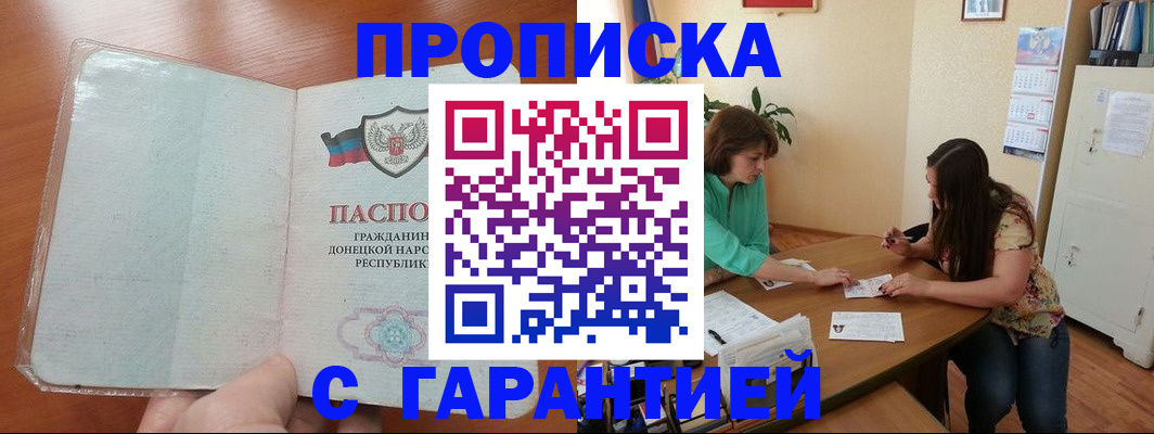 форма 3 в Мурманске